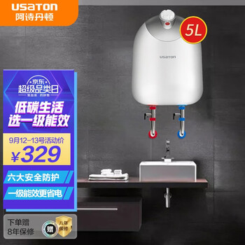 震惊?
阿诗丹顿KX04-5J10(X)值不值得入手?阿诗丹顿热水器售后电话真的靠谱吗?评价高吗?