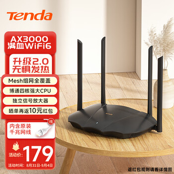 腾达品牌千兆路由器的价格走势如何?