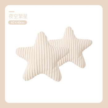 ibaby儿童枕头抱枕宝宝豆豆安抚枕睡枕四季 夜空繁星绒类抱枕1个