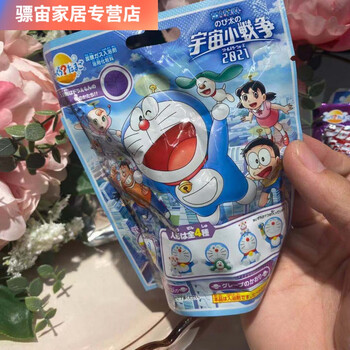 绿野客奥特曼泡澡球 奥特曼日本宝宝洗澡泡澡球入浴卡通盲盒玩具沐浴