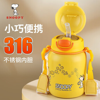 Snoopysnp6057 史努比 Snoopy 儿童保温杯带吸管316不锈钢 大容量户外大肚水壶男女小学生高颜值便携喝水杯子4ml芒果黄6057 行情报价价格评测 京东