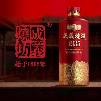 成义烧坊1935贵州茅台镇53度年份老酒酱香型白酒整箱酱酒500ml成义烧
