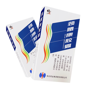 修正 颈腰康胶囊  0.33g*90粒/盒  d 1盒