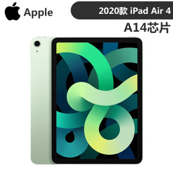 Apple 苹果 iPad Air4 平板电脑 10.9英寸 绿色 64GB WIFI【图片 价格 品牌 报价】-京东