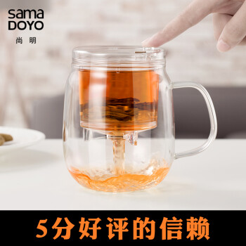尚明(samaDOYO)分体飘逸杯过滤泡茶壶 高硼硅耐热耐高温玻璃茶具 可拆洗内胆花茶壶 S023（600ML）