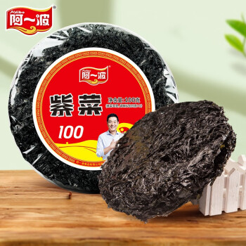 2023年4月12日更新【万能白菜价】的图片 第116张