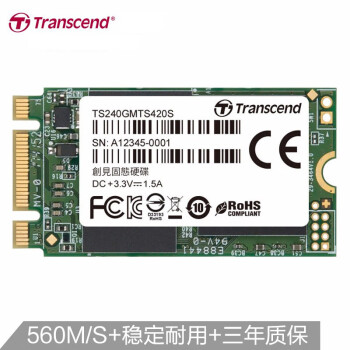 创见(Transcend)SSD固态硬盘 M.2接口 2242 MTS420S系列 120G-128GB