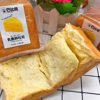 新品巴比熊乳酪鮮吐司4斤早餐手撕麵包無夾心吐司休閒零食品禮包 鮮