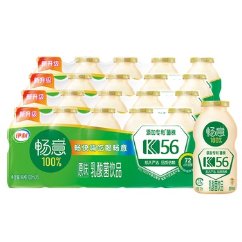 伊利畅意乳酸菌饮品100ml*20瓶0脂肪益生菌乳饮料火锅 畅意乳酸菌100