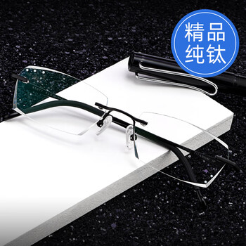无框眼镜男超轻纯钛可配有度数眼睛架钻石切边变色无边框眼镜 【套