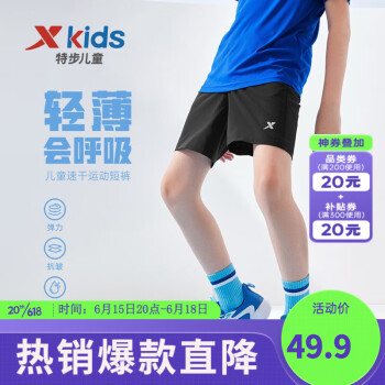 2023年6月17日更新【万能白菜价】的图片 第125张