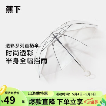 2023年5月4日更新【万能白菜价】的图片 第90张