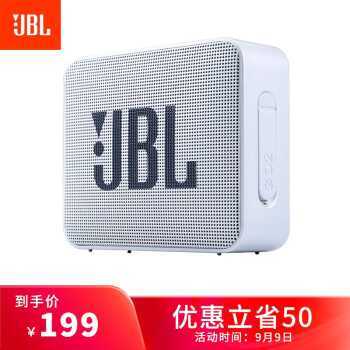 JBL GO2 音乐金砖二代 蓝牙便携音箱