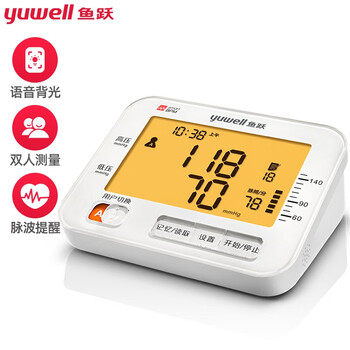 鱼跃血压计ye690d 鱼跃 Yuwell 电子血压计ye690d 家用智能上臂式测血压仪器语音播报升级臂带 行情报价价格评测 京东