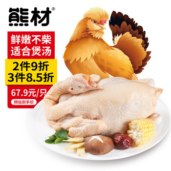 稳定价格优惠!销量猛增!