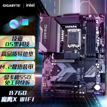 技嘉魔鹰X WIFI（GIGABYTE）B760 GAMING X AX 主板DDR5支持CPU 1390013700KF Intel B760 LGA 1700