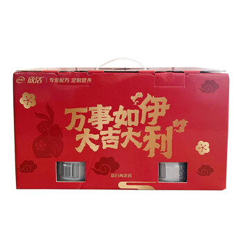 伊利欣活中老年奶粉 800g*2罐礼盒装成人奶粉