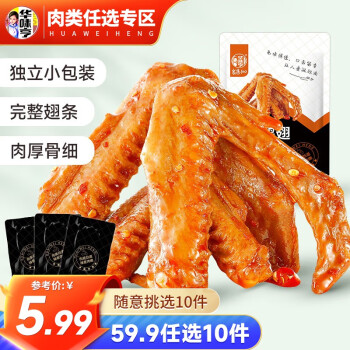 2023年6月20日更新【万能白菜价】的图片 第25张