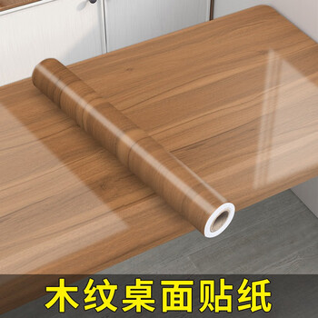 缔卡木纹桌面翻新贴纸防水防油防烫自粘餐桌加厚桌子柜子家具翻新桌贴 柚木黄-宽60cm*长5米