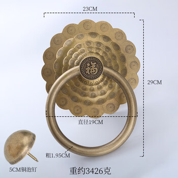 铜匠师（TJS）中式装修仿古门环纯铜拉手环老式大门铜配件复古铜凤尾门跋敲门器古建庭院木门把手双面对拧 23cm古铜色（螺杆款）【图片 价格 ...