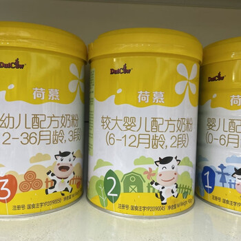 芙澜圣元荷幕配方奶粉奶粉123段 国产源码荷慕奶粉 1段*1罐