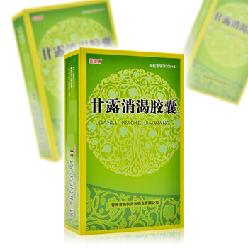 金塘康 甘露消渴胶囊 0.