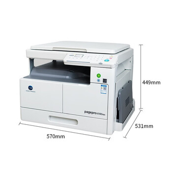 柯尼卡美能达6180en 185 205i 215i 225i激光A3打印机大型复印机办公立式 柯美 6180en（网口/USB口/多功能100页纸盒） 官方标配