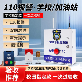 安必迅智能家居：价格走势与最新榜单