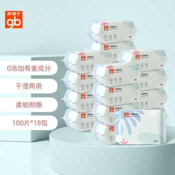 gb好孩子婴儿干湿两用巾价格走势,天然材料、高吸水性、柔软度高的宝宝护理必备