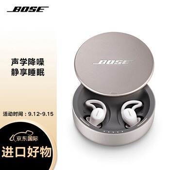 【独家】
Bose sleepbuds II怎么样值得入手吗？bose sleepbuds ii老司机透漏爆料？求评测？
