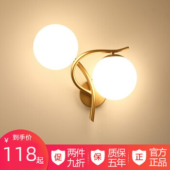 施科普 北欧美式壁灯简约现代客厅背景墙壁卧室床头客厅过道楼梯灯具 Y003-212瓦灯泡（左款）