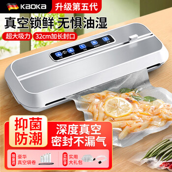 科博康品牌的优质厨房小工具:切葱器、水果切割器、冰淇淋勺等
