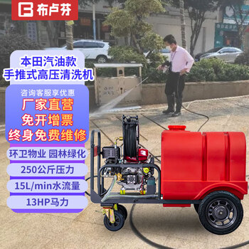 布卢芬清洁设备—高性能、贴心设计，让您的生活更美好！