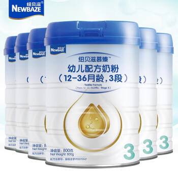 纽贝滋（NEWBAZE） 慕臻 幼儿配方奶粉3段（适用1-3岁）800g罐装 6罐/箱