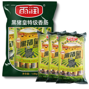 雨润X中X火腿肠 黑猪皇特级香肠火腿肠60g×30支/ 礼包装