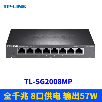 TP-LINK 8口全千兆PoE交换机AP网络监控供电器电源模块VLAN端口汇聚智能识别带宽控制远程云管理WEB网管型 TL-SG2008MP-8口POE功率57W