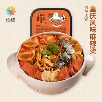 今日好价：上海机械表