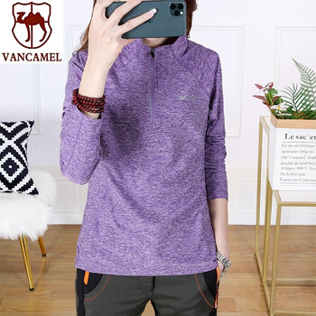 军迷彩快干衣女跑步登山服情透气吸汗春秋汗衫 紫色 xl