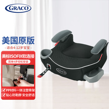 GRACO葛莱儿童安全座椅宝宝汽车用增高坐垫4-12岁 科迪黑