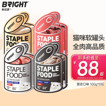布兰德猫湿粮价格走势与销量趋势,营养丰富口感好