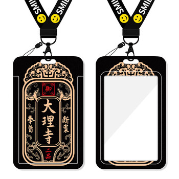 黑色大理寺(推合卡套 笑脸挂绳)