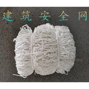 涤纶安建筑工地脚手架挑网外架水平兜网高空防坠隔离白网 0.