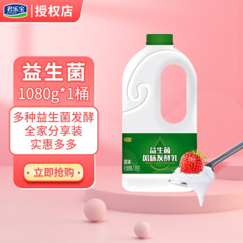 君乐宝益生菌酸奶桶装红枣风味-价格走势和评测报告