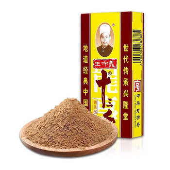 调味品2盒45g三王守义炒菜清真调味料调味品