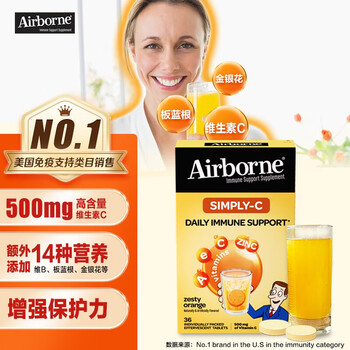 旭福Schiff高浓度维生素C泡腾片 儿童增强免疫 美国进口复合VC 多种矿物质补镁锌营养健康 【巩固免疫力】维C泡腾片36粒