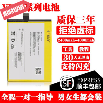 查在线手机电池商品历史价格|手机电池价格走势