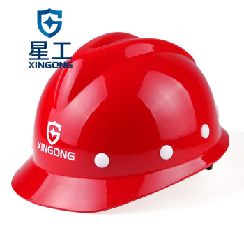 星工（XINGGONG）玻璃钢安全帽 V型建筑工程工地电力施工领导监理安全头盔 红色