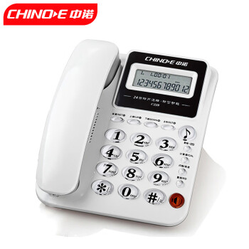 中诺电话机C228白色：省电耐用，性价比极高！