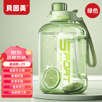 2023年9月15日更新【万能白菜价】的图片 第10张