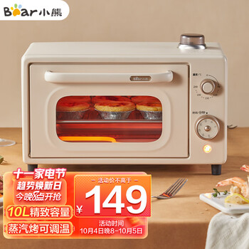 小熊电烤箱DKX-F10L5-价格历史走势和销量趋势分析